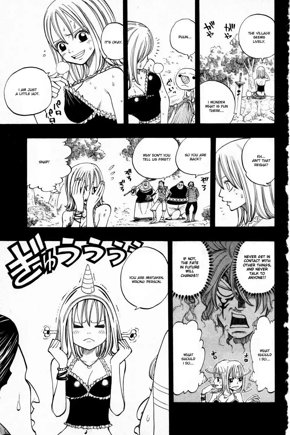 Rave Master Chapter 253 3